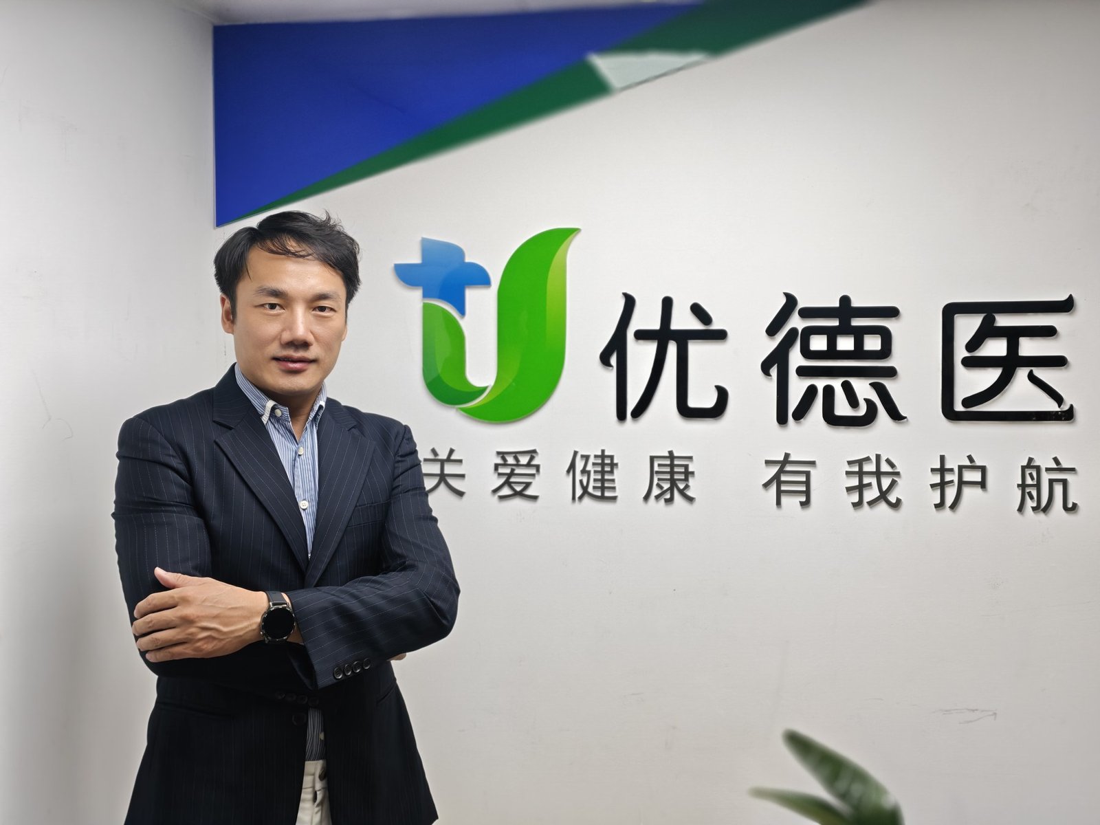 Prime Healthcare China 与优徳医创始人、董事长蔡东松