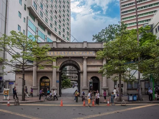 中山大学孙逸仙纪念医院