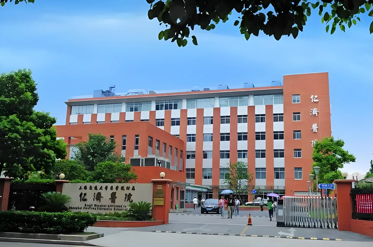 上海交通大学医学院附属仁济医院（东院）